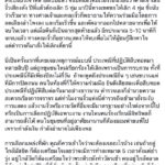 ศาลเจ้างง! ตำรวจสั่งเลิกเล่น งิ้ว ไปรบกวนชาวคอนโด คนแก่พ้อได้ดูปีละหน