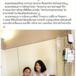 รู้ผลแล้ว! นิ้ง กุลสตรี หลังป่วยโรคประหลาด หมอสั่งงดเยี่ยม-ขอบคุณกำลังใจ