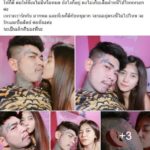 นานแค่ไหนก็รอ! เมียโพสต์ถึง เน วัดดาว จะรักและซื่อสัตย์ ยึดมั่นในคำสัญญา