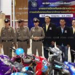 ตร.เมืองแปดริ้วลุยดับซ่าเด็กแว้น! กวาดจับยึดเหี้ยน เรียกผู้ปกครองเตือนทำทัณฑ์บน