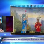 ศาลเจ้าสวนกลับ! 4 ปีที่ต้องทนคอนโด-ทำเกือบตาย พ้องิ้วเล่นปีละแค่ 8 วัน