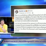 ศาลเจ้าสวนกลับ! 4 ปีที่ต้องทนคอนโด-ทำเกือบตาย พ้องิ้วเล่นปีละแค่ 8 วัน