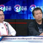 ศาลเจ้าสวนกลับ! 4 ปีที่ต้องทนคอนโด-ทำเกือบตาย พ้องิ้วเล่นปีละแค่ 8 วัน