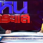 ศาลเจ้าสวนกลับ! 4 ปีที่ต้องทนคอนโด-ทำเกือบตาย พ้องิ้วเล่นปีละแค่ 8 วัน