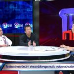 ศาลเจ้าสวนกลับ! 4 ปีที่ต้องทนคอนโด-ทำเกือบตาย พ้องิ้วเล่นปีละแค่ 8 วัน