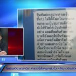 ศาลเจ้าสวนกลับ! 4 ปีที่ต้องทนคอนโด-ทำเกือบตาย พ้องิ้วเล่นปีละแค่ 8 วัน