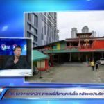 ศาลเจ้าสวนกลับ! 4 ปีที่ต้องทนคอนโด-ทำเกือบตาย พ้องิ้วเล่นปีละแค่ 8 วัน