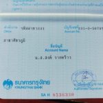 แม่เฒ่าวัย79 ป่วยติดเตียง ไม่มีญาติพี่น้อง อาศัยกระท่อมผุพัง เพื่อนบ้านผลัดกันมาดูแล 