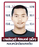 ตอกฝาโลงแก๊งแฝดทมิฬ ตร.จับตายไอ้แม็กหัวโจก ดอดร่วมงานเผาศพน้อง : สดจากสนามข่าว