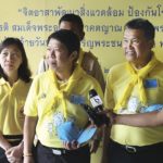 รณรงค์ป้องกันไข้เลือดออก  เทิดพระเกียรติ‘พระสังฆราช’ : พระเครื่อง
