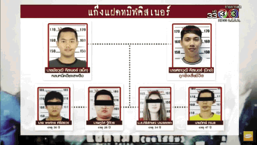 ตอกฝาโลงแก๊งแฝดทมิฬ ตร.จับตายไอ้แม็กหัวโจก ดอดร่วมงานเผาศพน้อง : สดจากสนามข่าว