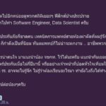 เด็กม.3 ตั้งกระทู้ถาม อยู่รัฐบาลยุคนี้ ทำอาชีพอะไร ถึงรอด?
