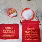แจงสาวโวย! ส่งทอง 4 บาทเหลือแค่บาทเดียว ไปรษณีย์เปิดวงจรปิดเช็กเจออยู่ครบ
