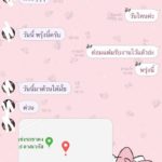 มึนหนุ่มจ้างพริตตี้ออกงาน! เพิ่งรู้เป็นกะเทย-ด่าแรง ลั่นคราวหน้าขอจับจิ๊มิพิสูจน์ก่อน