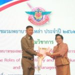 พยาบาล 4 เหล่าทัพผนึกกำลังพร้อมรับภัยพิบัติ มอบโล่ห์รางวัลคนดีศรีพยาบาล