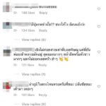 แฟนคลับถล่มยับ! ถาม ซัน ประชากร ต่อยหรือตบ ชนะ "บอย" ค้านสายตา