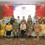 พยาบาล 4 เหล่าทัพผนึกกำลังพร้อมรับภัยพิบัติ มอบโล่ห์รางวัลคนดีศรีพยาบาล