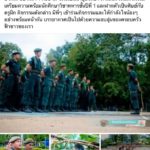 ไม่สนคำเตือน...กิจกรรม รด.รับน้อง สั่ง แลกลิ้น ห่วงเสี่ยงสารพัดโรคติดต่อ