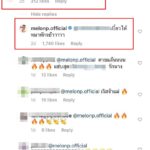 แตงโม จัดชุดใหญ่! โดนถาม "ทำไมหน้าเบี้ยวๆ" สวนคืนซะแทบไม่เป็นคน
