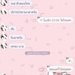 มึนหนุ่มจ้างพริตตี้ออกงาน! เพิ่งรู้เป็นกะเทย-ด่าแรง ลั่นคราวหน้าขอจับจิ๊มิพิสูจน์ก่อน