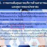เสี่ยหนู โพสต์ชัด ดันนโยบายปลูกกัญชา เพื่อ"นันทนาการ"ด้วย ไม่ใช่แค่การแพทย์
