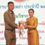 พยาบาล 4 เหล่าทัพผนึกกำลังพร้อมรับภัยพิบัติ มอบโล่ห์รางวัลคนดีศรีพยาบาล