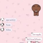 มึนหนุ่มจ้างพริตตี้ออกงาน! เพิ่งรู้เป็นกะเทย-ด่าแรง ลั่นคราวหน้าขอจับจิ๊มิพิสูจน์ก่อน