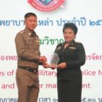 พยาบาล 4 เหล่าทัพผนึกกำลังพร้อมรับภัยพิบัติ มอบโล่ห์รางวัลคนดีศรีพยาบาล