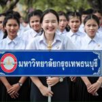 นักกีฬาดัง แห่ ร่วม พิธีไหว้ครู ม.กรุงเทพธนบุรี พฤหัสที่ 11 กรกฏาคม