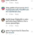 เจอถล่ม! โฟร์ โพสต์มองบน หลังกรรมการให้แฟนหนุ่ม 'ธามไท' แพ้ โดม เดอะเฟซ