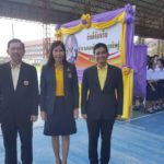 โรงเรียนบางบ่อฯ จัดแรลลี่การกุศล หาเงินซ่อม หอประชุมเก่าอายุ 30 ปี