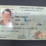 ม.ร.ว.เสียชีวิตในบ้านพัก เพื่อนบ้านจัดงานศพ-โพสต์ตามหาญาติ