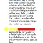 ดราม่า! 'อ้น สราวุฒิ' แอบถ่ายคนไม่ยืนในโรงหนัง กระแสตีกลับยับ โพสต์ถึงกับล่องหน?