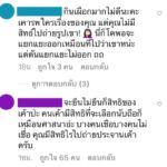 ดราม่า! 'อ้น สราวุฒิ' แอบถ่ายคนไม่ยืนในโรงหนัง กระแสตีกลับยับ โพสต์ถึงกับล่องหน?