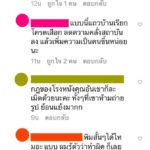 ดราม่า! 'อ้น สราวุฒิ' แอบถ่ายคนไม่ยืนในโรงหนัง กระแสตีกลับยับ โพสต์ถึงกับล่องหน?