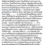 ดราม่า! 'อ้น สราวุฒิ' แอบถ่ายคนไม่ยืนในโรงหนัง กระแสตีกลับยับ โพสต์ถึงกับล่องหน?