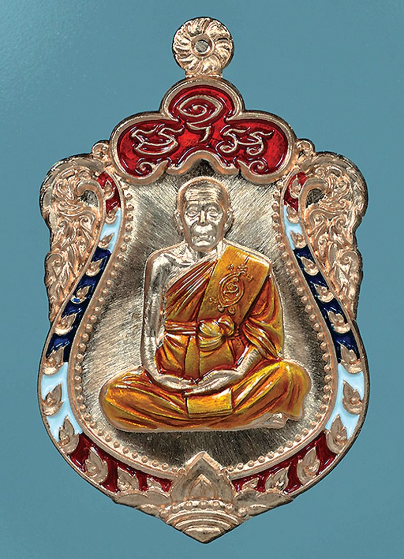 เหรียญหลวงปู่จันทรา