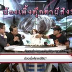 สุดหลอน! พิสูจน์ตุ๊กตาผี เจ้าของเจอเรื่องขนลุก ขยับได้เอง-มีเสียงเด็กวิ่งรอบบ้าน