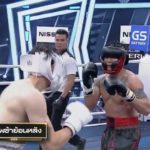 เวทีลุกเป็นไฟ! บอย แลกหมัด ซัน สุดมัน 3 ยก เหมือนชกล้างแค้นให้เพื่อนรัก