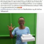 บริการใหม่? น้องเนย แชทไลน์สั่งอาหารให้ เก่ง ลายพราง กินในคุก-มีรูปยืนยัน
