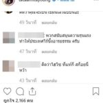 ไอจีลุกเป็นไฟ! แห่ถล่ม "ทาทายัง-พีทพล" หนุนตบ 'ช่อ' เตรียมเผาเทปทิ้ง