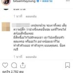 ไอจีลุกเป็นไฟ! แห่ถล่ม "ทาทายัง-พีทพล" หนุนตบ 'ช่อ' เตรียมเผาเทปทิ้ง