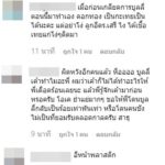 ไอจีลุกเป็นไฟ! แห่ถล่ม "ทาทายัง-พีทพล" หนุนตบ 'ช่อ' เตรียมเผาเทปทิ้ง