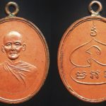 ‘เหรียญสิงห์-เสาร์รุ่น2’ได้รับความนิยมไม่แพ้รุ่นแรก : วงการพระสุดสัปดาห์