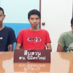 ไม่ทันข้ามวัน! ตร.บุกโรงเรียนจับอาชีวะโหด แทงเด็กช่างปางตายหน้าตลาด