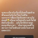 ขัน ไทยเทเนียม แจงปมร้อน มิกซ์ ลูกหม่ำ แร็พถาม-ทำไมไม่รับไหว้ 3 ครั้ง