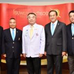 วปอ.57 มอบ 1.4 ล้านให้รพ.ตำรวจ หนุนวิจัยรักษาข้อเข่าด้วยเทคโนโลยีชั้นสูง