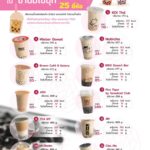 อึ้ง เปิดผลสำรวจน้ำตาล ชานมไข่มุก สูงกว่าที่ WHO แนะนำ 3 เท่า เกือบ 19 ช้อนชา