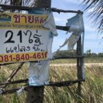 พุธนี้นัดตกลง! เศรษฐีดังซื้อที่ดินแพรวา 21 ไร่ ช่วยญาติ 9 ศพ คาดสัปดาห์หน้าได้เงิน