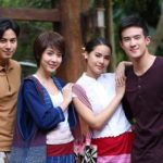 หัวใจลูกผู้ชาย ปิ่นปักตกไปในร่องสวน นพลงไปช่วยเลยได้เล่นน้ำกันสนุกสนาน